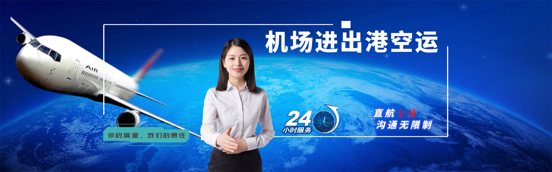寻甸到罗马尼亚物流公司-寻甸至罗马尼亚物流专线-寻甸空运到罗马尼亚-优时通物流有限公司